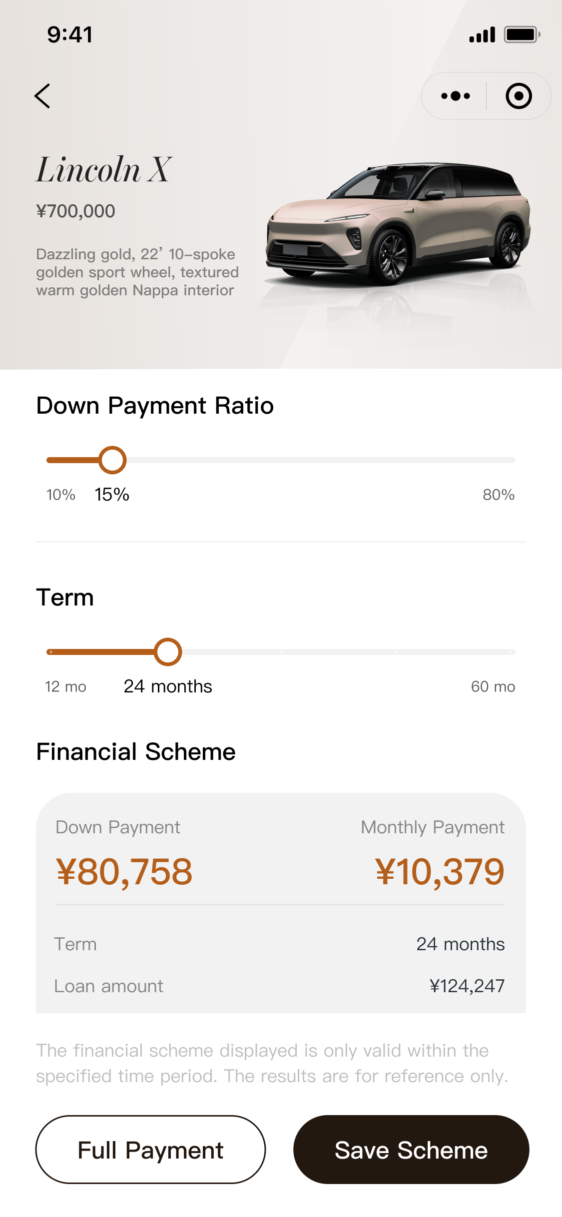 Final finance scheme screen