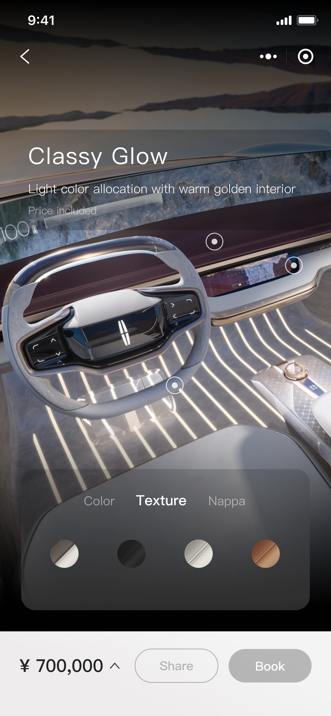Final Lincoln interior material and texture selection screen